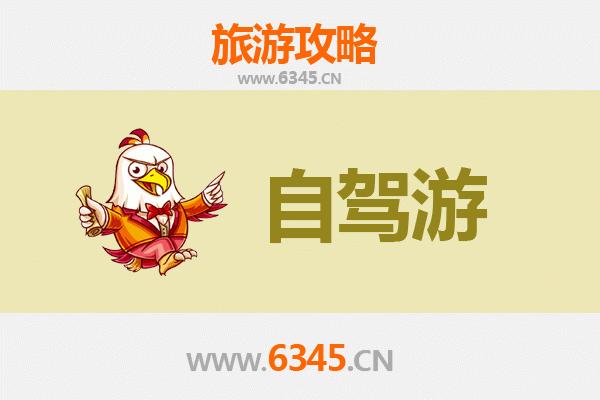 日喀则定日家庭自驾游攻略：珠峰脚下的亲子天堂