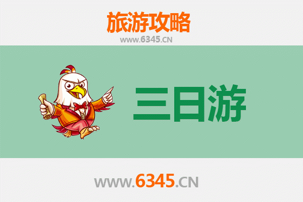 日喀则定日三日游攻略：珠峰脚下的秘境探索