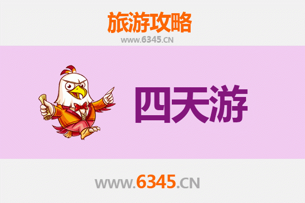 日喀则定日四天三夜游攻略：珠峰脚下的天堂之旅