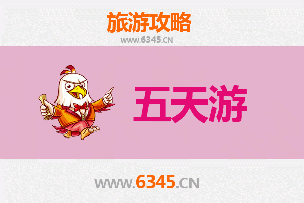 日喀则定日五天四夜游攻略：珠峰脚下的天堂之旅