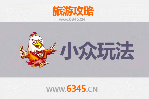 日喀则定日秘境探索：小众玩法与深度体验指南