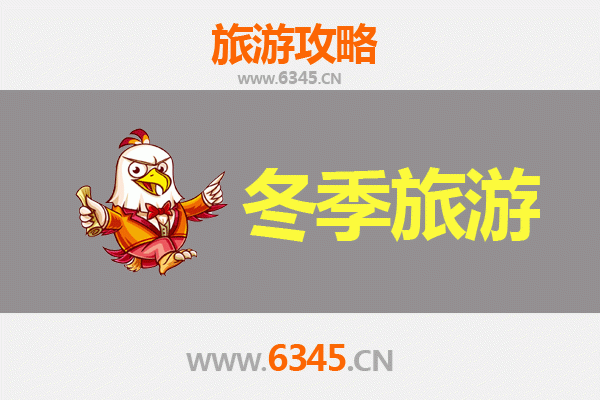 日喀则定日冬季旅游攻略：探秘珠峰脚下的冰雪秘境