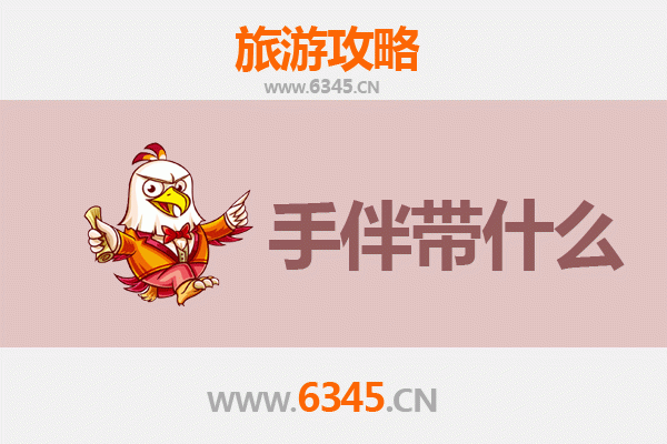 从世界之巅到海上妈祖：日喀则定日出发至湄洲岛朝圣与海岛度假全攻略